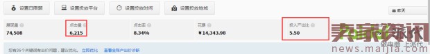 最新直通車玩法，新店新爆款10天突破3萬