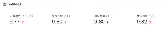 京東店鋪動態怎么設置