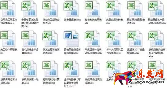 生意參謀
