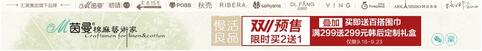 淘寶618