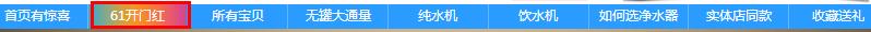 陶博618