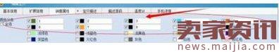 淘寶商品顏色分類怎么設置成文字? 淘寶商品顏色分類怎么設置成文字?