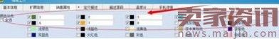 淘寶商品顏色分類怎么設置成文字? 淘寶商品顏色分類怎么設置成文字?