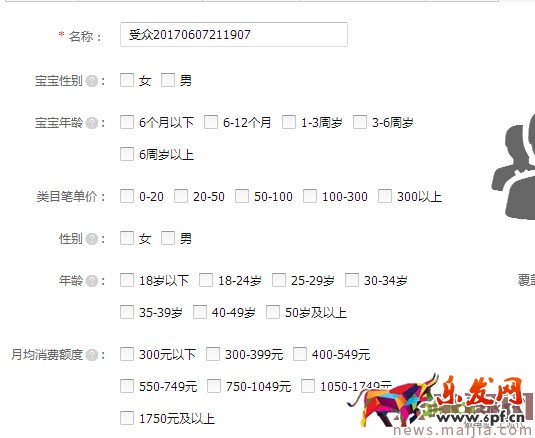 ?快速提升直通車質(zhì)量分,你還在為這個煩惱? ?快速提升直通車質(zhì)量分,你還在為這個煩惱?