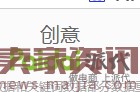 ?快速提升直通車質(zhì)量分,你還在為這個煩惱? ?快速提升直通車質(zhì)量分,你還在為這個煩惱?