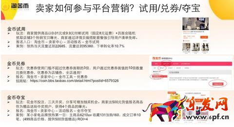 淘金幣怎么玩