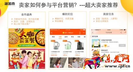 淘金幣怎么玩
