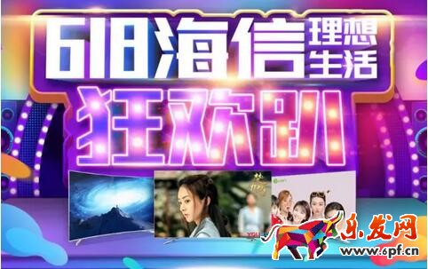 年中大促