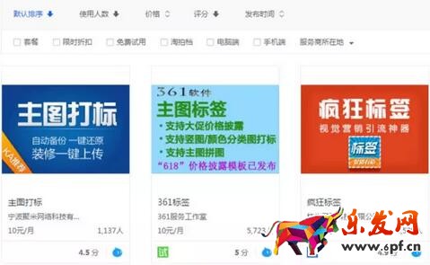 年中大促