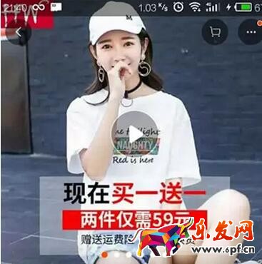 年中大促
