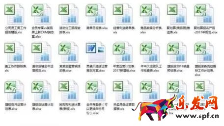 年中大促