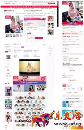 無(wú)線端淘寶店鋪裝修