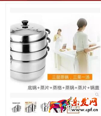 無(wú)線端淘寶店鋪裝修‘’