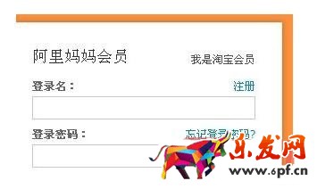 淘寶聯(lián)盟高傭條件1.jpg