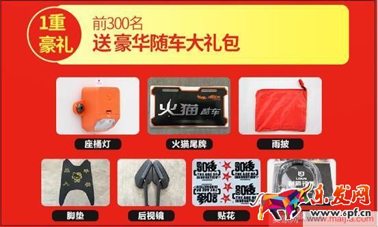東西要這么送:淘寶賣家贈品技巧全攻略 東西要這么送:淘寶賣家贈品技巧全攻略