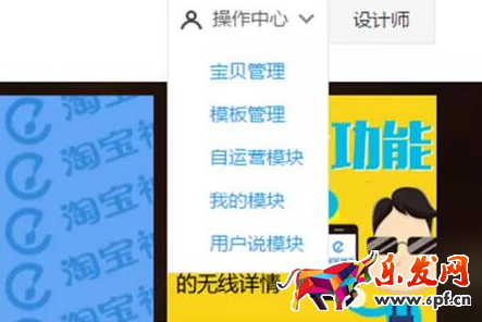 手機淘寶店鋪裝修優(yōu)化技巧 手機淘寶店鋪裝修優(yōu)化技巧
