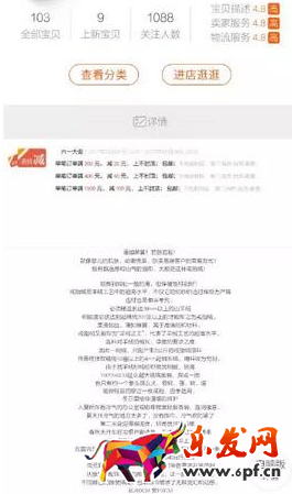 手機淘寶店鋪裝修優(yōu)化技巧 手機淘寶店鋪裝修優(yōu)化技巧