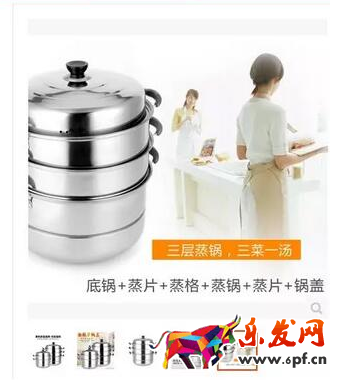 手機淘寶店鋪裝修優(yōu)化技巧 手機淘寶店鋪裝修優(yōu)化技巧