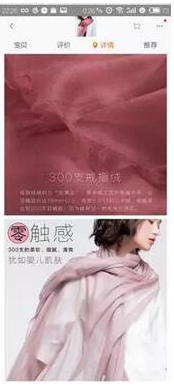 手機淘寶店鋪裝修優(yōu)化技巧 手機淘寶店鋪裝修優(yōu)化技巧