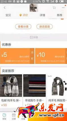手機淘寶店鋪裝修優(yōu)化技巧 手機淘寶店鋪裝修優(yōu)化技巧