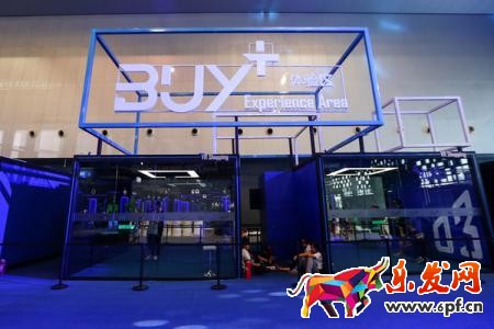 淘寶造物節(jié)好玩嗎?2017淘寶造物節(jié)buy+是什么意思? 淘寶造物節(jié)好玩嗎?2017淘寶造物節(jié)buy+是什么意思?