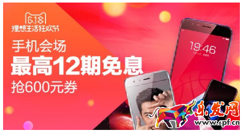 淘寶主圖技巧
