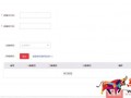 2017京東全球售入駐流程 2017京東全球售入駐流程