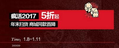 淘寶價格發布