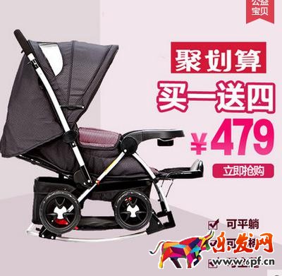 直通車主圖設計禁忌 直通車主圖設計禁忌