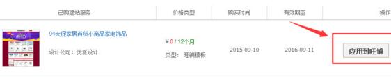 阿里巴巴首頁怎么全屏 阿里巴巴首頁怎么全屏