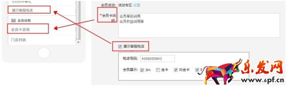 淘寶無線會員卡怎么裝修 淘寶無線會員卡怎么裝修