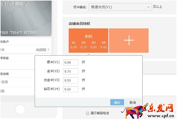 淘寶無線會員卡怎么裝修 淘寶無線會員卡怎么裝修