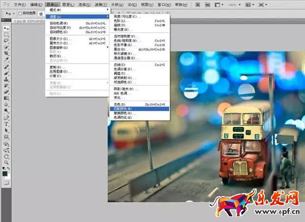 淘寶圖片怎么調色好看 淘寶圖片怎么調色好看