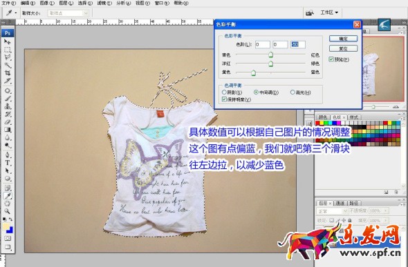 淘寶拍照怎么用ps美化 淘寶拍照怎么用ps美化