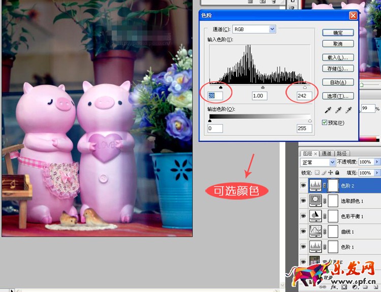 淘寶圖片調(diào)色軟件 淘寶圖片調(diào)色軟件