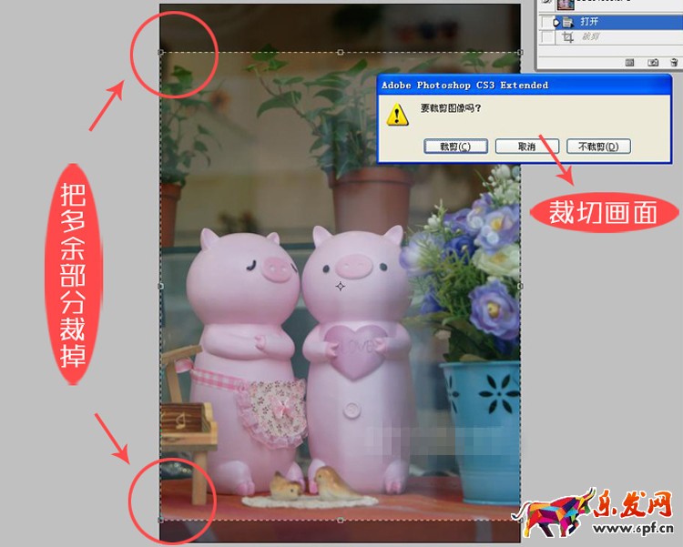 淘寶圖片調(diào)色軟件 淘寶圖片調(diào)色軟件