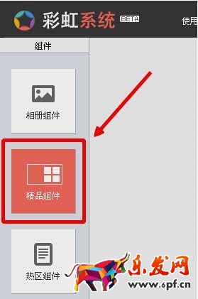 淘寶賣家中心沒有心選.jpg