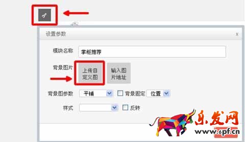 淘寶賣家中心沒有心選.jpg