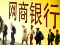網(wǎng)商銀行信用付怎么關(guān)閉?網(wǎng)商銀行信用付怎么用?