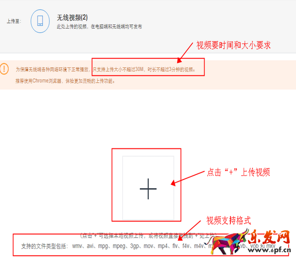 手機淘寶頭圖視頻怎么設置