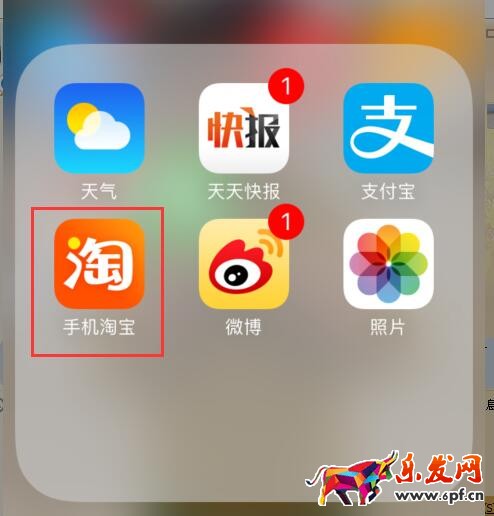 手機(jī)淘寶秒殺在哪里找.jpg