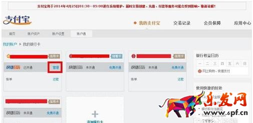手機(jī)淘寶付款系統(tǒng)繁忙.jpg
