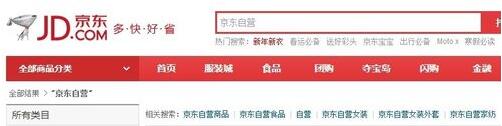 京東e卡怎么使用