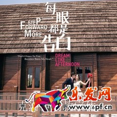 ps如何淘寶去同款技巧 ps如何淘寶去同款技巧