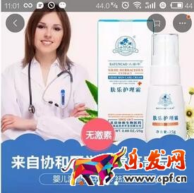 手淘首頁流量優化