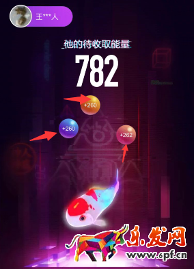 淘寶中造物節(jié)如何累計到更多的能量?
