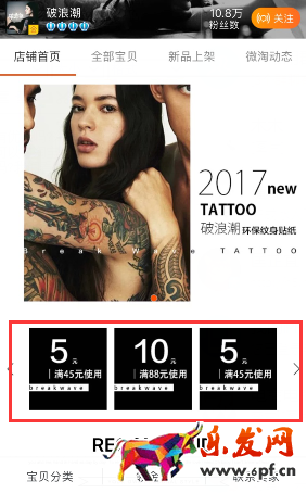 淘寶造物節(jié)在當(dāng)天上淘寶買(mǎi)東西有優(yōu)惠嗎?