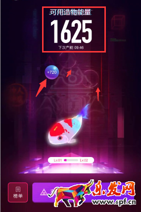 造物節(jié)獲取能量怎么玩?淘寶造物節(jié)如何快速獲取能量？