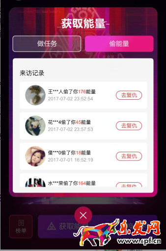 造物節(jié)獲取能量怎么玩?淘寶造物節(jié)如何快速獲取能量？