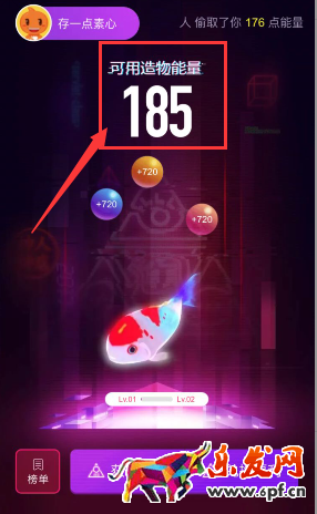 造物節(jié)獲取能量怎么玩?淘寶造物節(jié)如何快速獲取能量？
